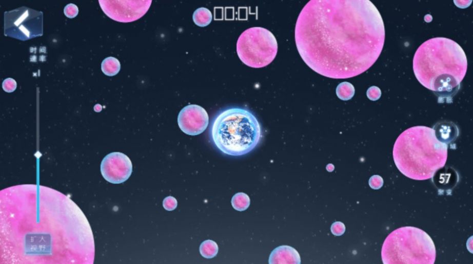 流浪的星球游戏图1