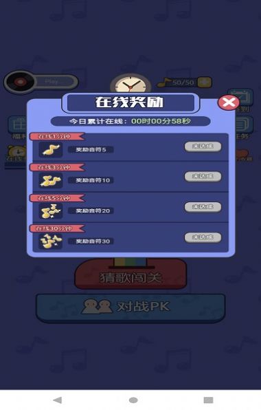 小狗爱唱歌游戏红包版