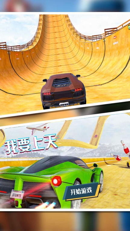 极限弯道冲刺游戏安卓版(1)