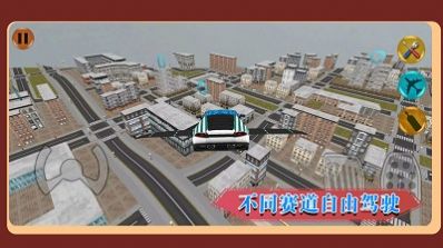城市竞速驾驶游戏安卓版图2