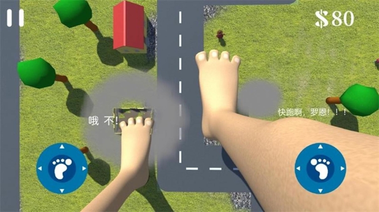 巨人英雄模拟器手机版