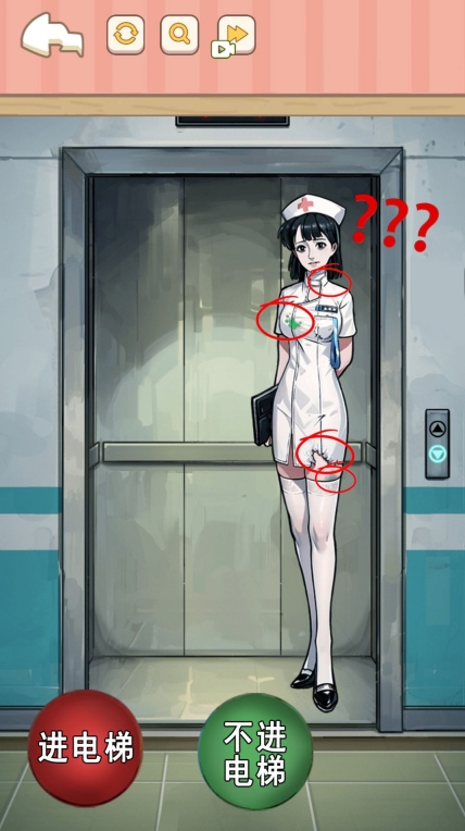 找到可疑的证据游戏正版图1
