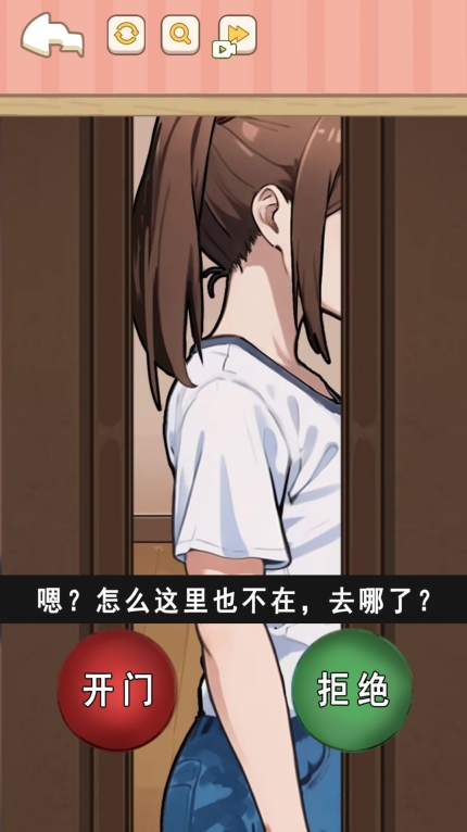 找到可疑的证据游戏正版图2