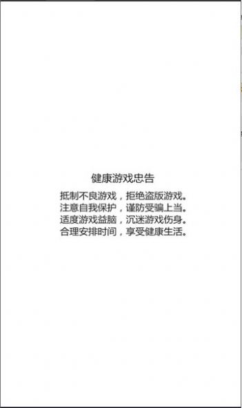 仙女放开我妲己传游戏红包版