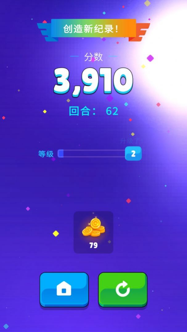 打打砖块游戏