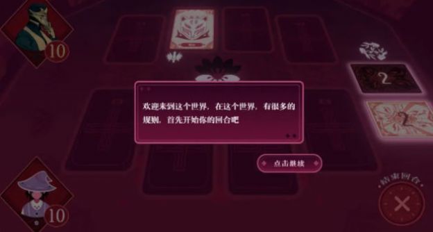 黑白界限金手指版(3)