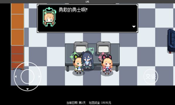 爱丽丝大冒险游戏最新版图1