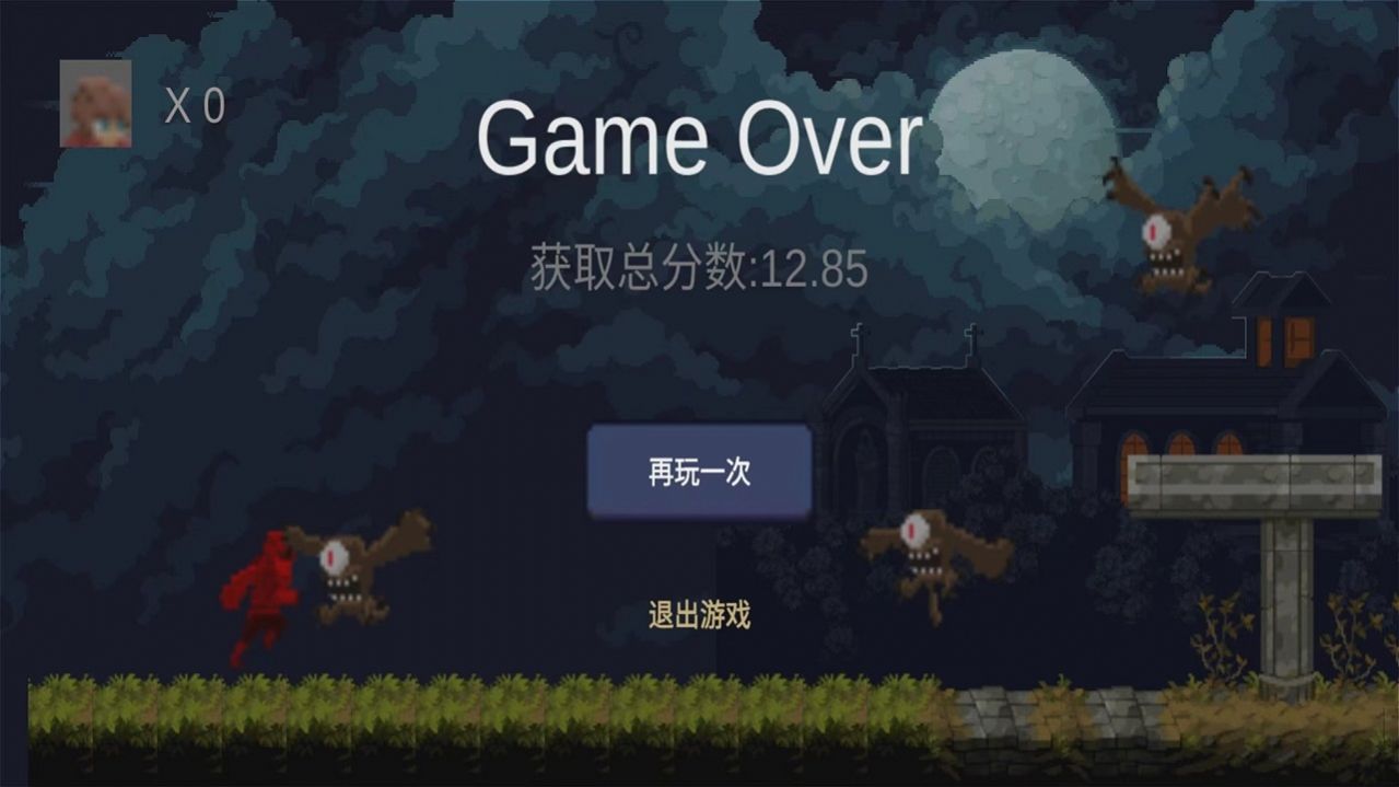勇者快跑游戏最新版图3