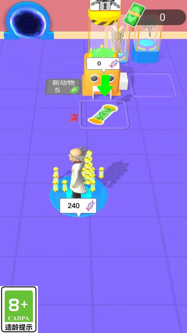 进化最强者游戏正式版