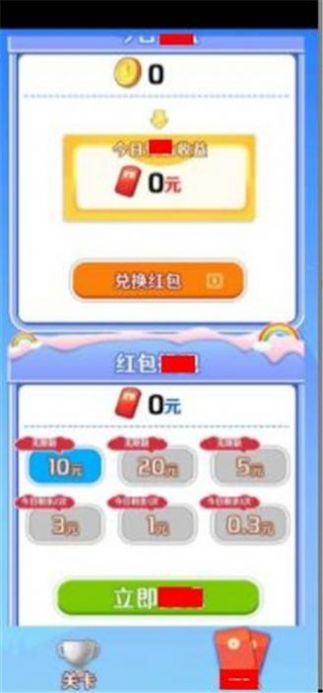 青春舞动游戏(3)