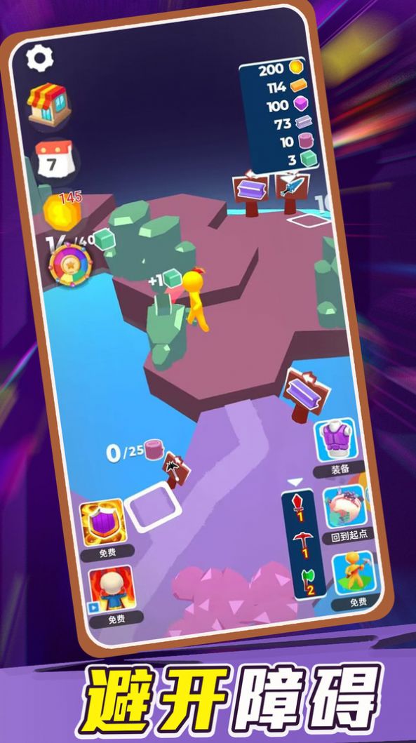 小乖冒险记最新手机版图1