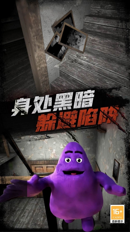 勇者恐怖逃脱安卓版图2