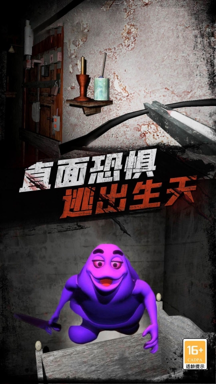 勇者恐怖逃脱安卓版图3