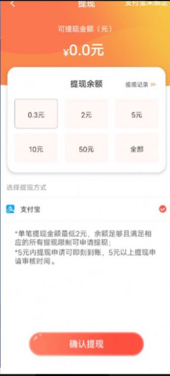星空泡泡蛇游戏红包版