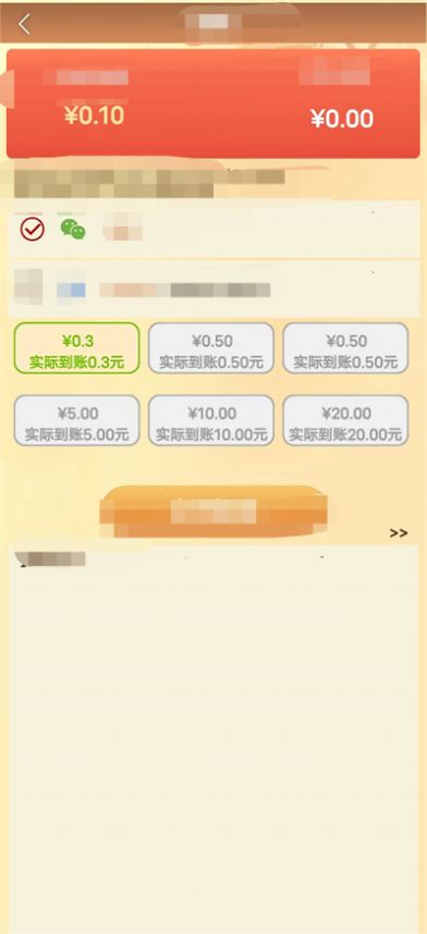触手可及领红包游戏最新版图1