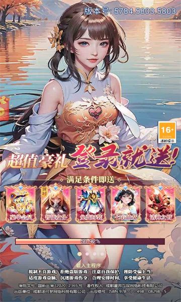 找茬赚零花游戏红包版图3