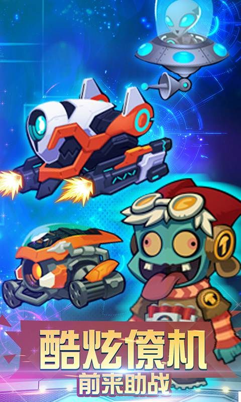 玩家突击队安卓游戏正式版(1)