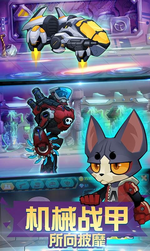 玩家突击队安卓游戏正式版(3)