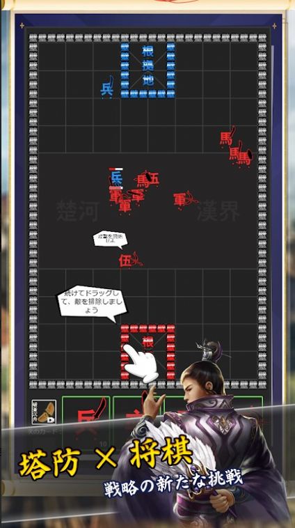将棋攻防战游戏中文版