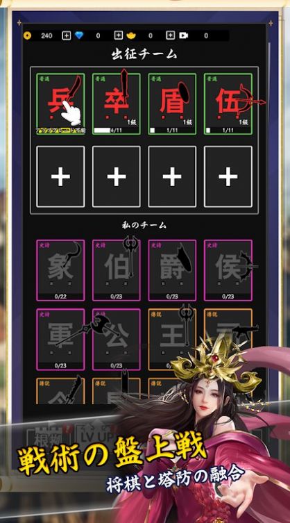 将棋攻防战游戏中文版