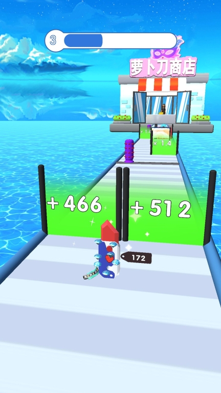 萝卜刀大冲刺安卓版