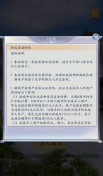 爬塔小超人游戏安卓版