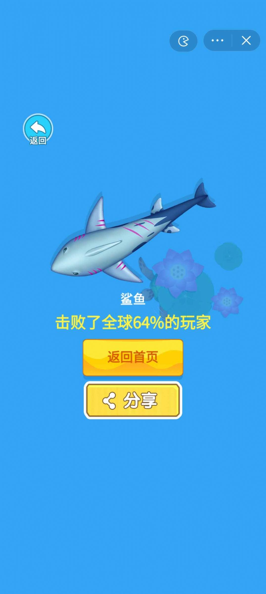 召唤超神龙游戏安卓版图1