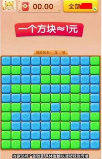 欢乐度假村游戏领红包正版图2
