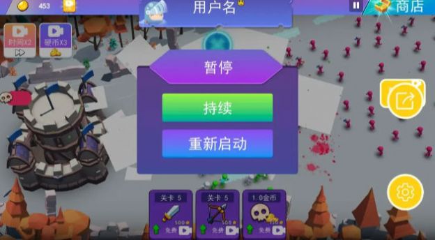 火柴人反击战游戏正式版(3)