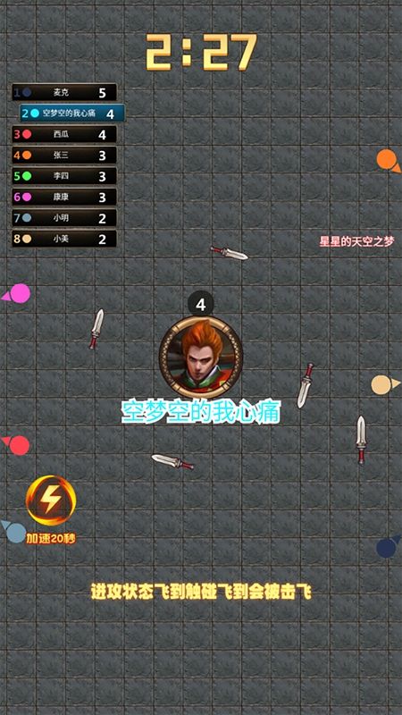 看我40米大刀最新版图3