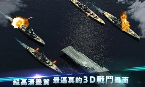 海战传奇1942游戏安卓版