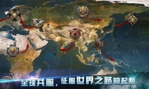 海战传奇1942游戏安卓版