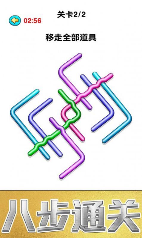 抖音小游戏玩个锤子中文版