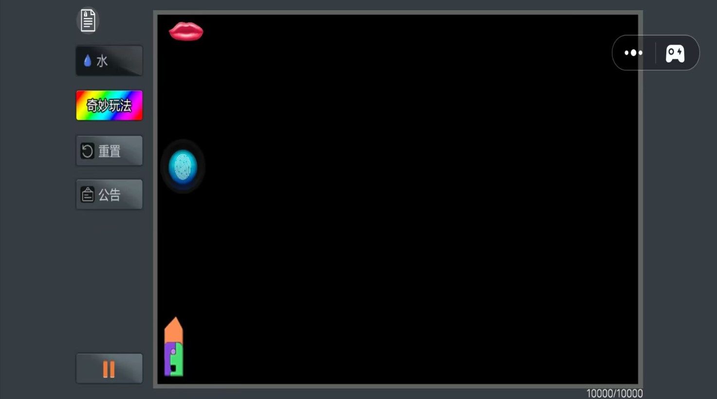 神奇解压大挑战游戏手机版(1)