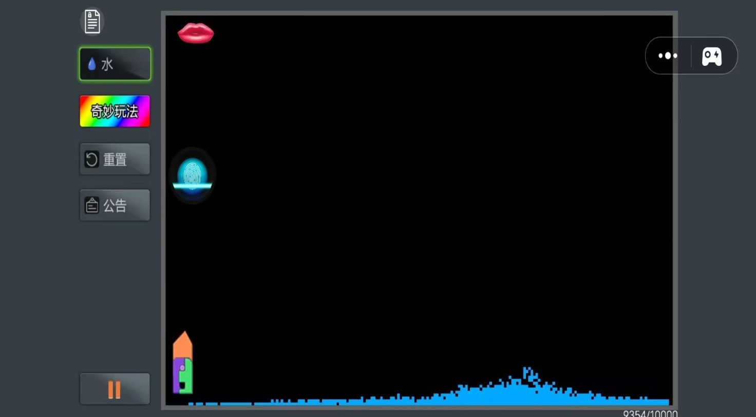 神奇解压大挑战游戏手机版(2)