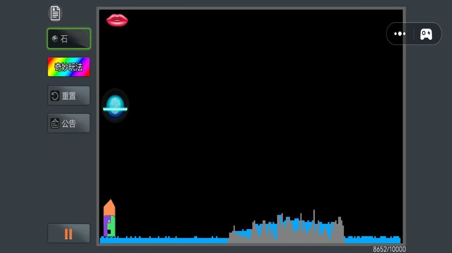 神奇解压大挑战游戏手机版(3)