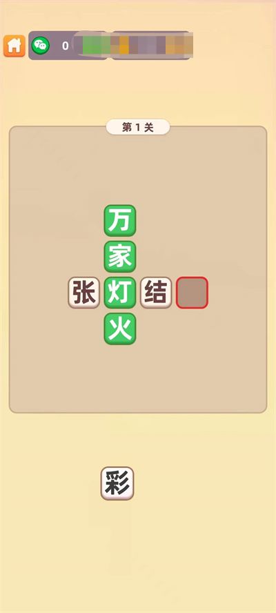 九妹答题游戏红包版(3)