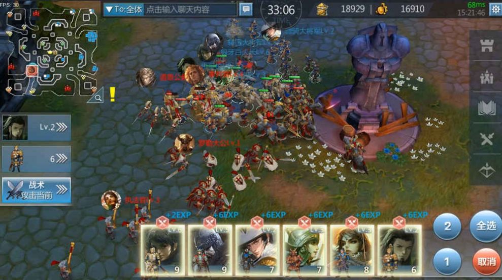 帝国崛起全面战争游戏最新版
