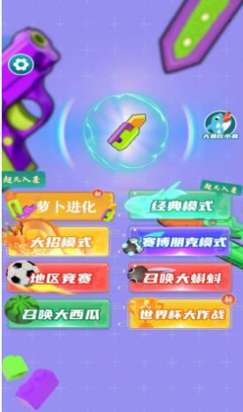 合成战斗进化游戏安卓版