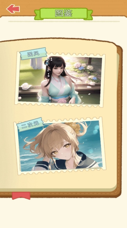 咕卡女孩游戏安卓版(1)