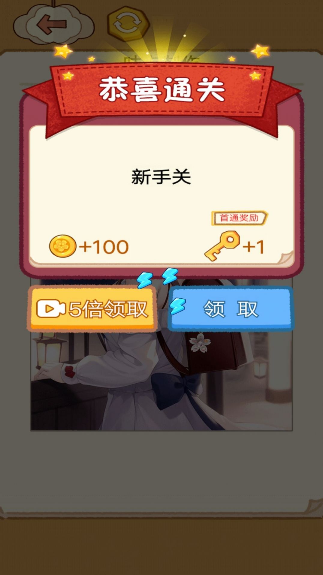 咕卡女孩游戏安卓版(2)