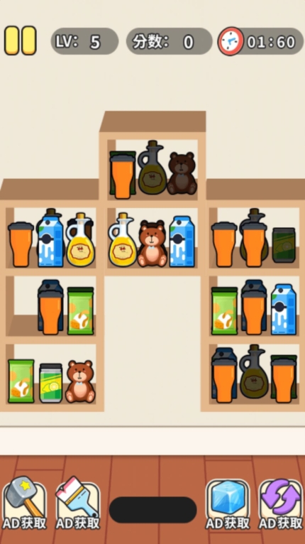 楼下超市游戏安卓版图3