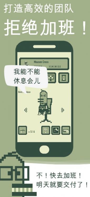 冲鸭科技游戏最新版图2