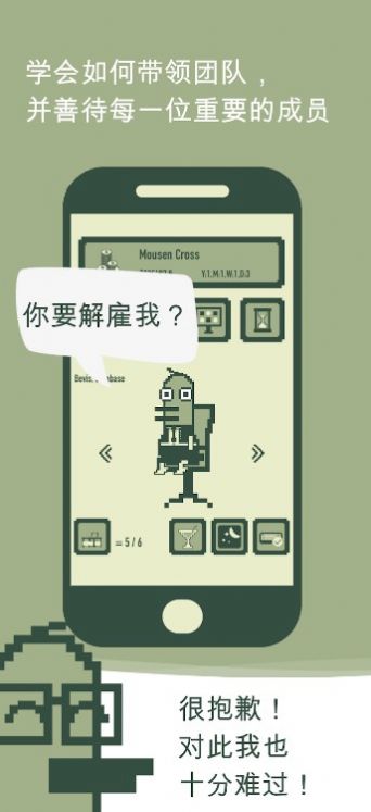 冲鸭科技游戏最新版图3