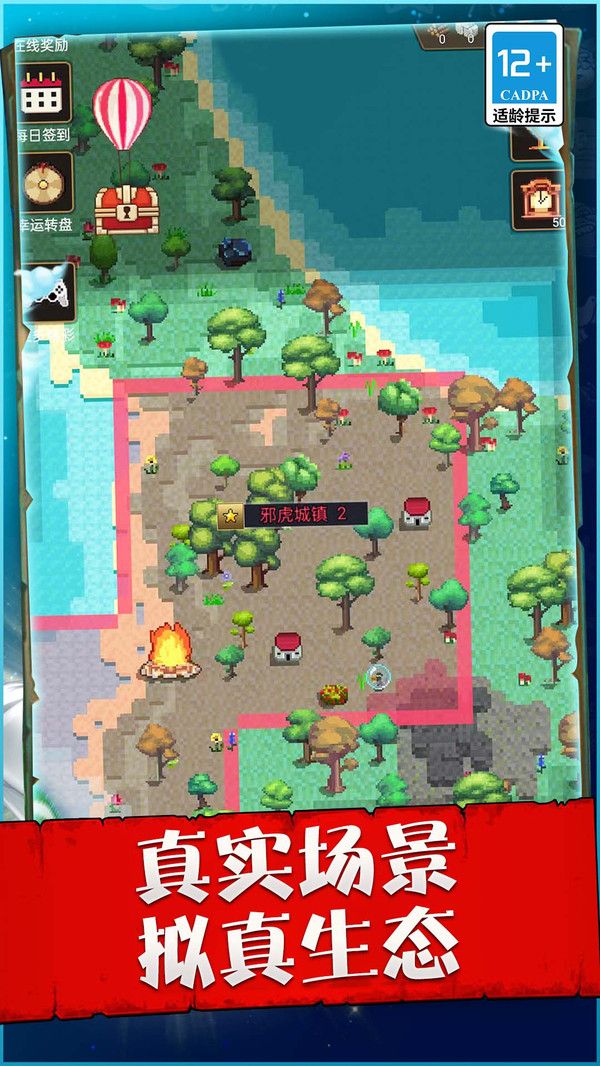 像素跑者世界游戏手机版