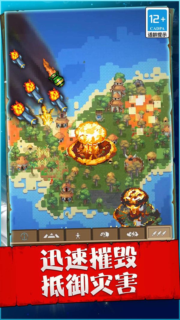 像素跑者世界游戏手机版