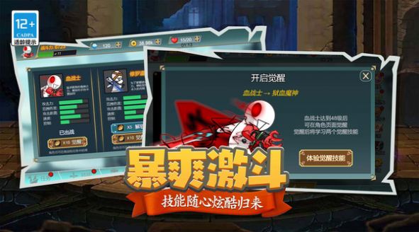 狙击之王幽灵战士游戏安卓版
