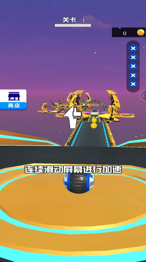 球球马拉松游戏手机版图2