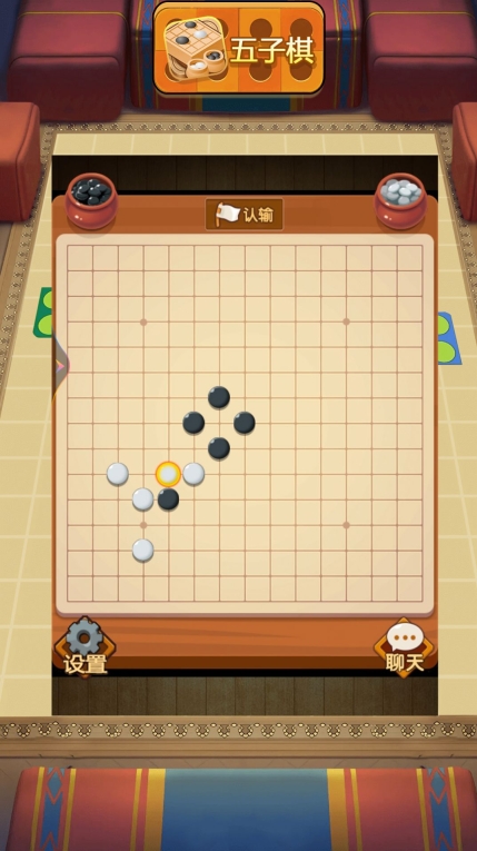 经典欢乐飞行棋游戏安卓版图1