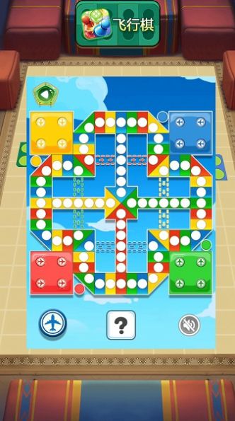 经典欢乐飞行棋游戏安卓版图3